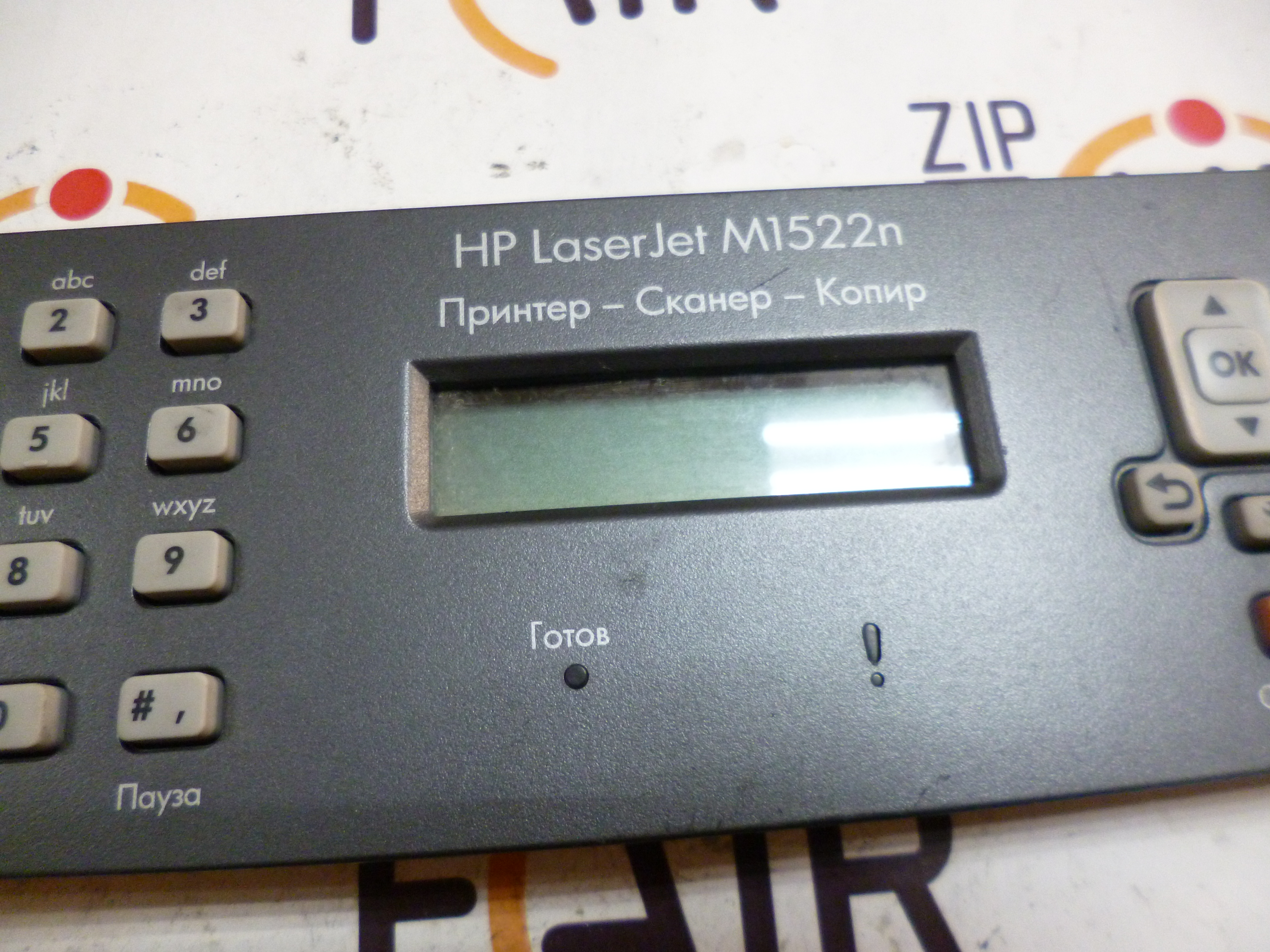 P1070525