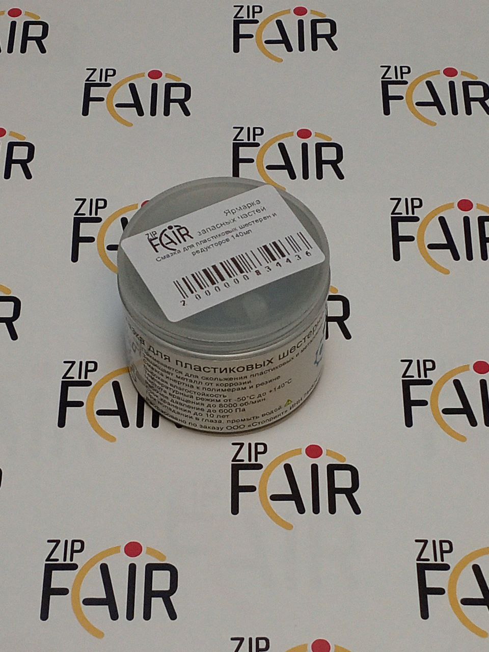 photo_2025-12-02_14-45-32